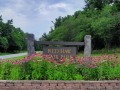 Red Haw State Park - Chariton, Iowa
